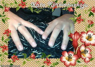 mini csillámos gél lakk