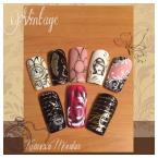 Best Nails - Vintage