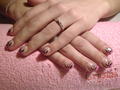 Cuki pink